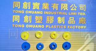 塑料四合扣,塑料掛鉤價格_塑料四合扣,塑料掛鉤廠家_世界工廠網產品信息庫